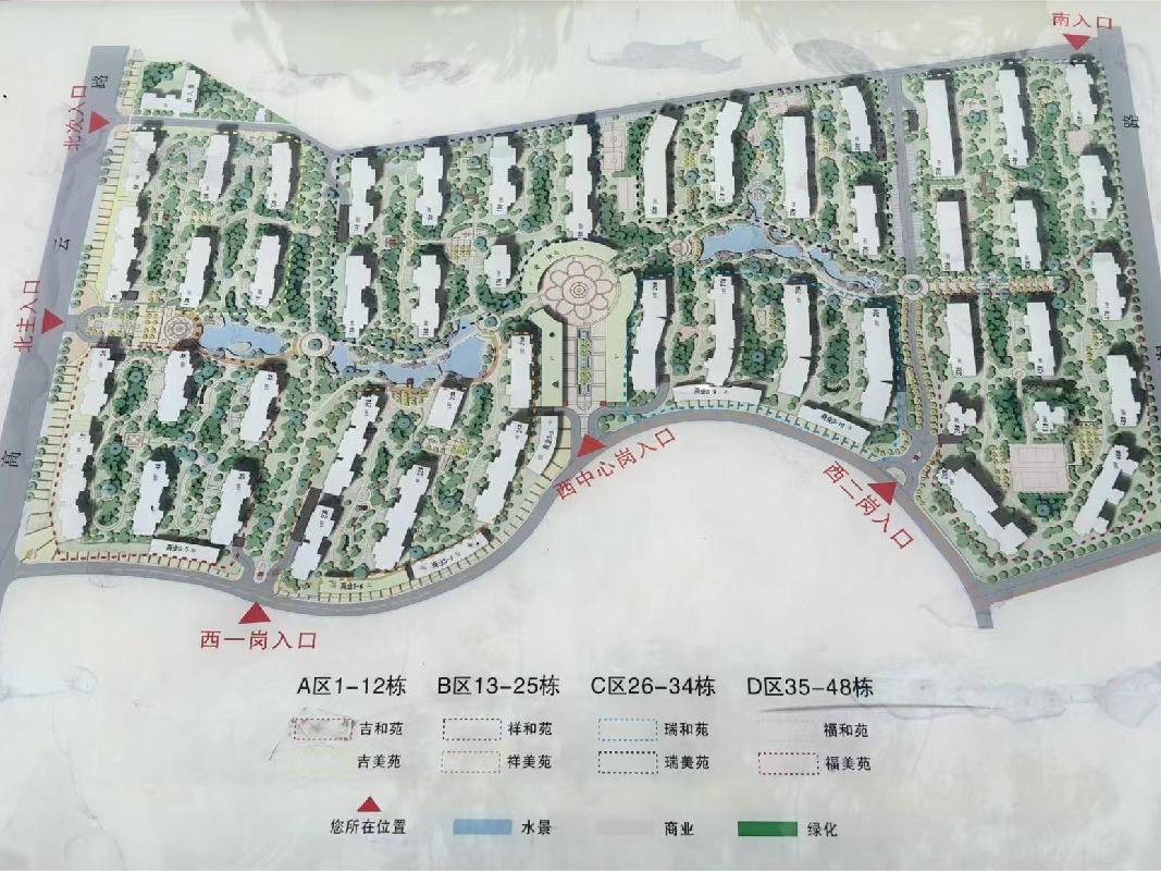 长沙市暮云镇芙蓉南路四段977号和美星城D区47栋603及D-812+车位(二次挂牌)(国资监测编号GR2025HN1001926-2)