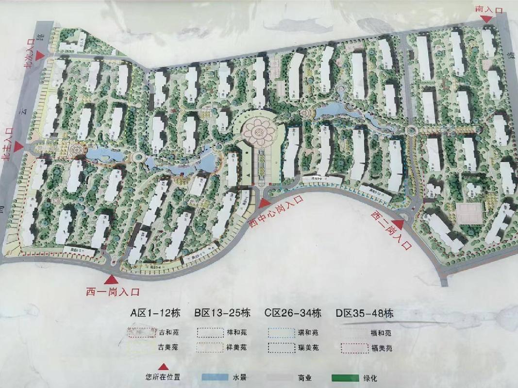 长沙市暮云镇芙蓉南路四段977号和美星城B区24栋705及B-304车位(二次挂牌)(国资监测编号GR2025HN1001888-2)