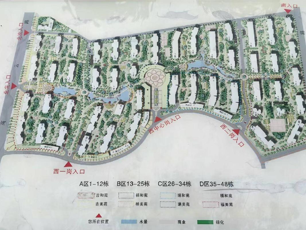 长沙市暮云镇芙蓉南路四段977号和美星城D区44栋506及D-1139车位(二次挂牌)(国资监测编号GR2025HN1001912-2)