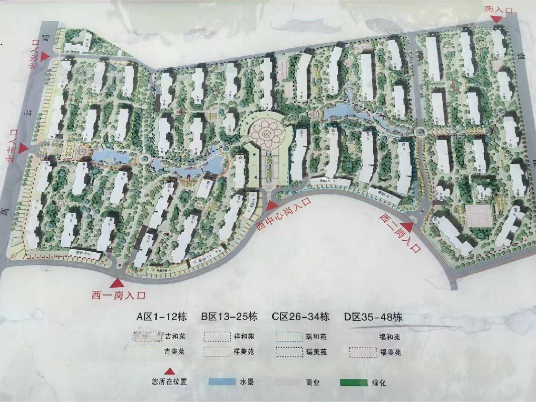 长沙市暮云镇芙蓉南路四段977号和美星城D区42栋1201及D-444车位(二次挂牌)(国资监测编号GR2025HN1001908-2)