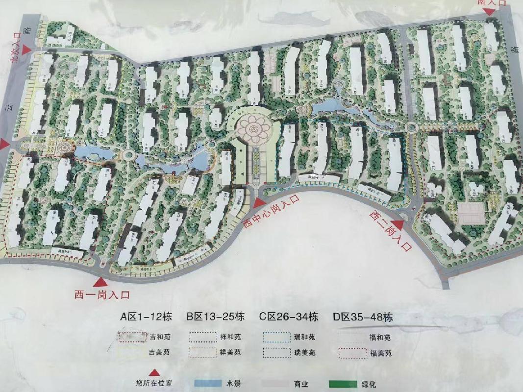 长沙市暮云镇芙蓉南路四段977号和美星城D区45栋505及D-994车位(二次挂牌)(国资监测编号GR2025HN1001917-2)