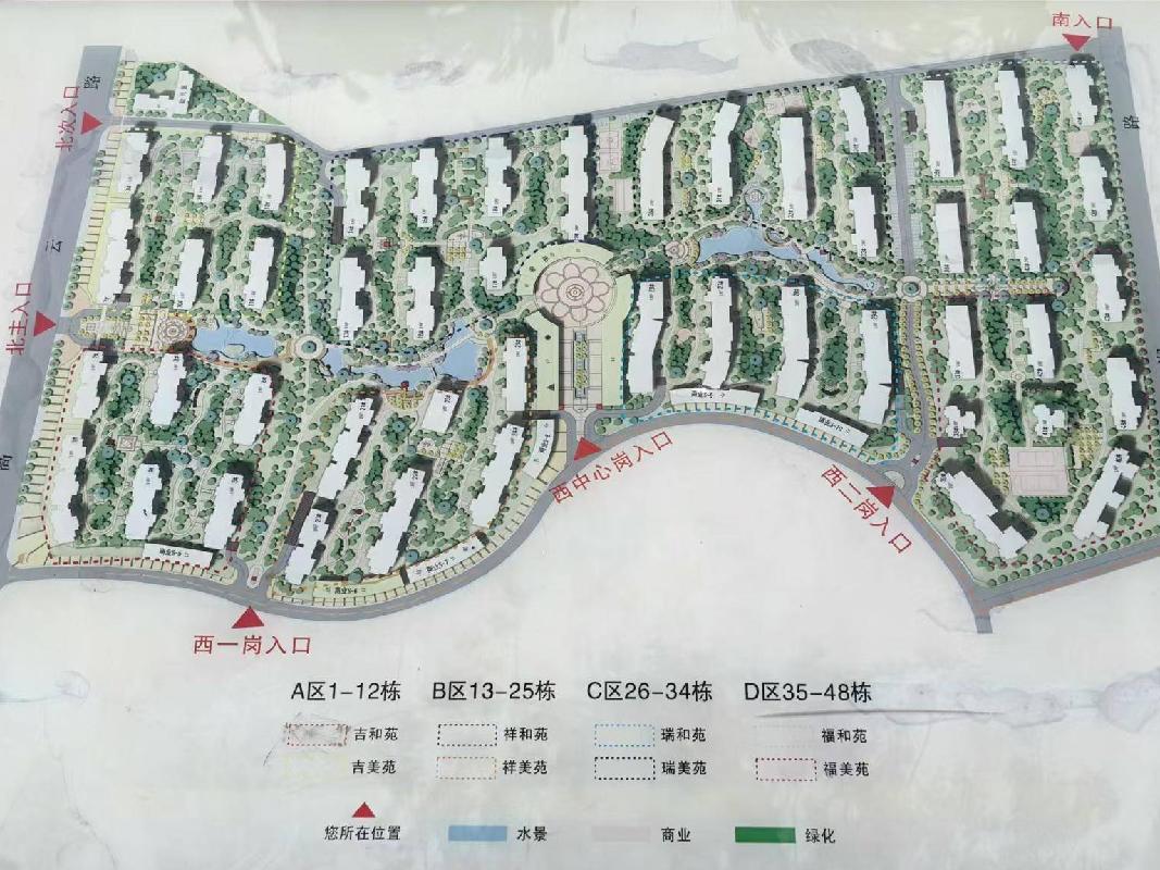 长沙市暮云镇芙蓉南路四段977号和美星城D区45栋203及D-1186车位(二次挂牌)(国资监测编号GR2025HN1001916-2)