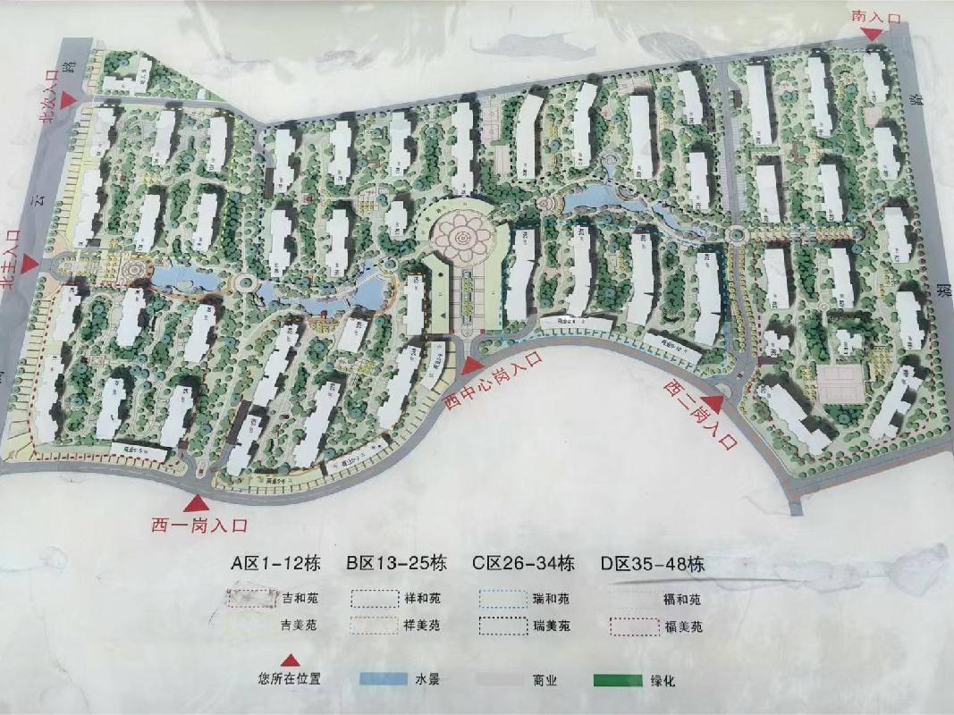 长沙市暮云镇芙蓉南路四段977号和美星城D区45栋605及D-997车位(二次挂牌)(国资监测编号GR2025HN1001918-2)