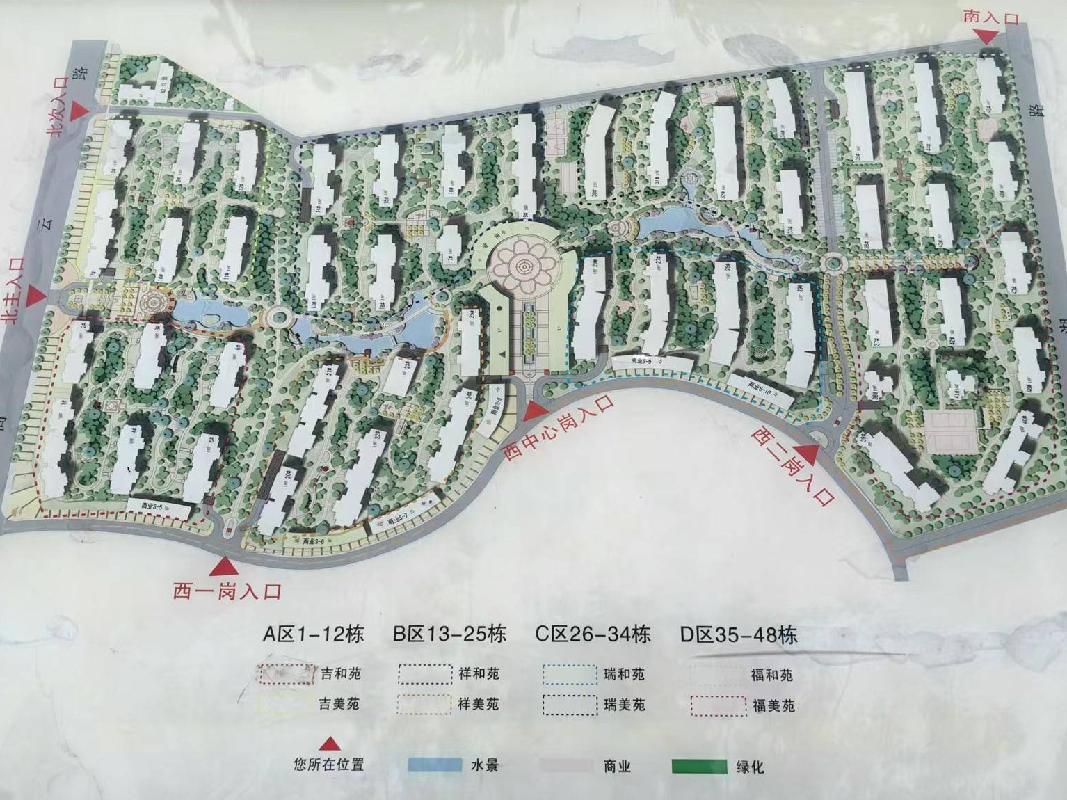 长沙市暮云镇芙蓉南路四段977号和美星城D区45栋1702及D-976车位(二次挂牌)(国资监测编号GR2025HN1001924-2)