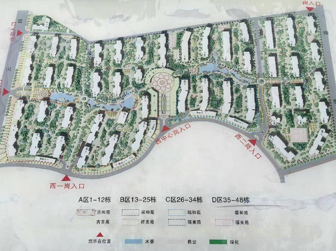 长沙市暮云镇芙蓉南路四段977号和美星城D区45栋1405及D-1057车位(二次挂牌)(国资监测编号GR2025HN1001922-2)