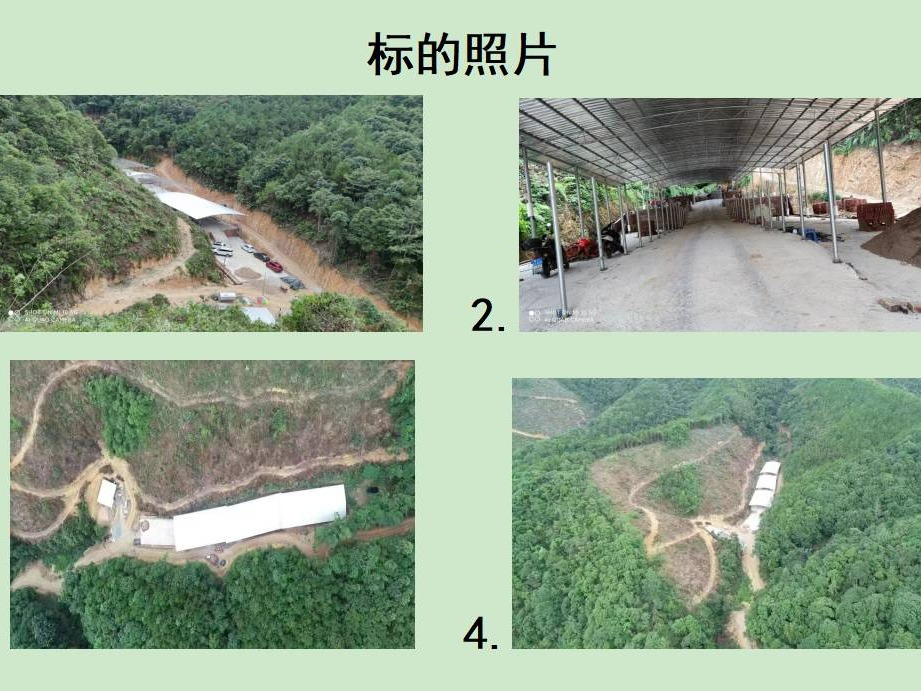 梧州市苍梧县京南镇古参村约2065.8平方米肉牛养殖场招租项目