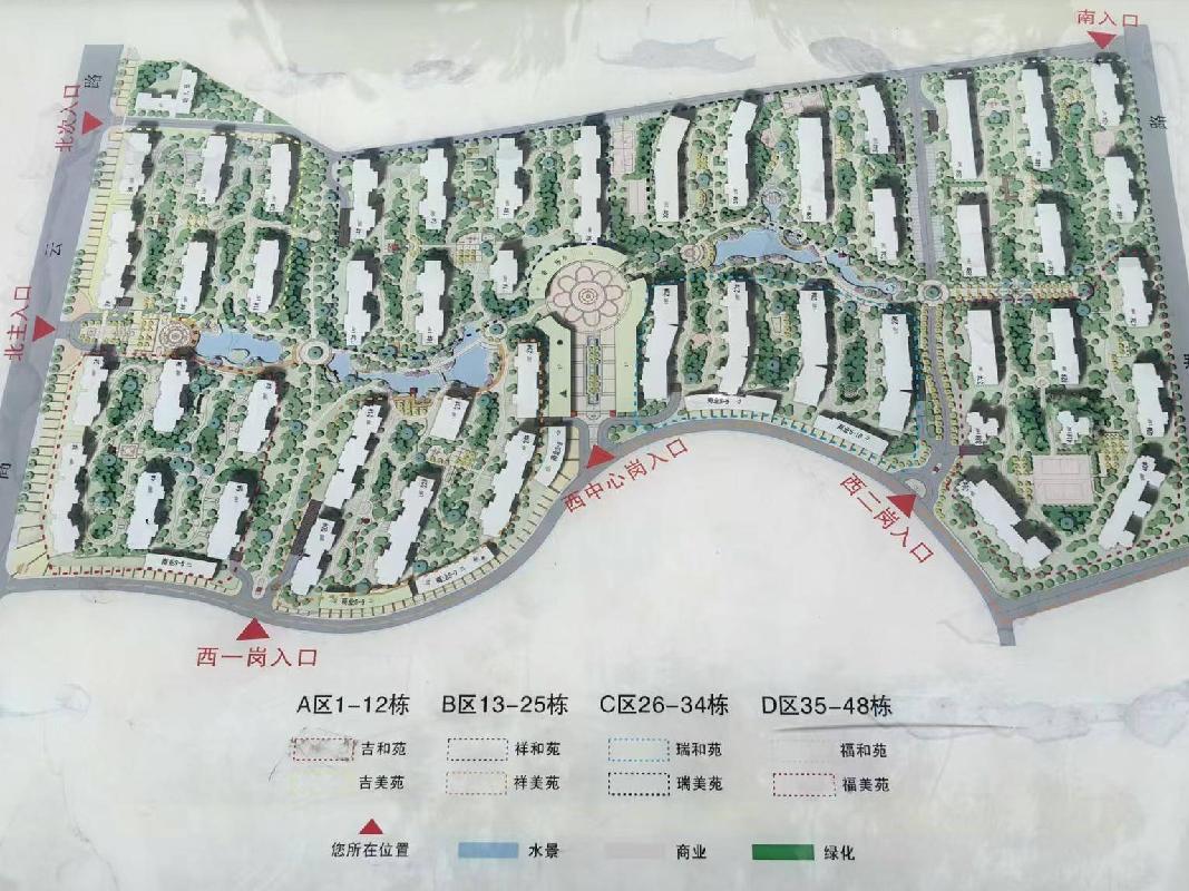 长沙市暮云镇芙蓉南路四段977号和美星城D区43栋1704及D-825车位(二次挂牌)(国资监测编号GR2025HN1001911-2)