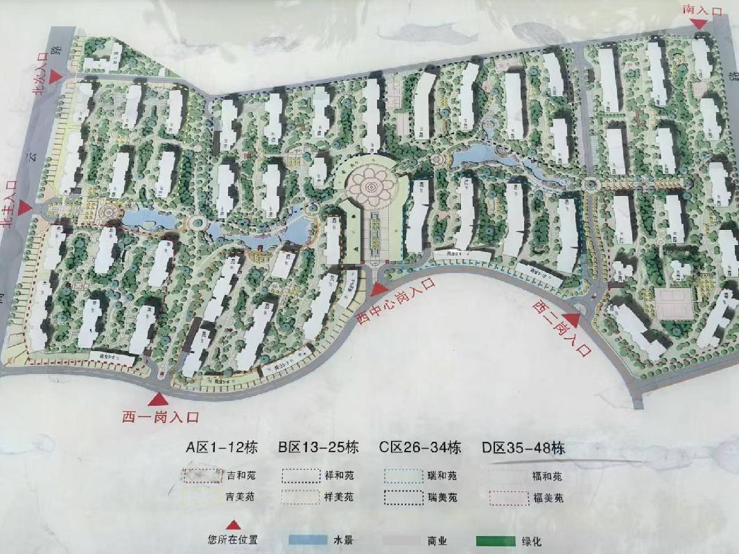 长沙市暮云镇芙蓉南路四段977号和美星城D区35栋1203及D-1278车位(二次挂牌)(国资监测编号GR2025HN1001902-2)
