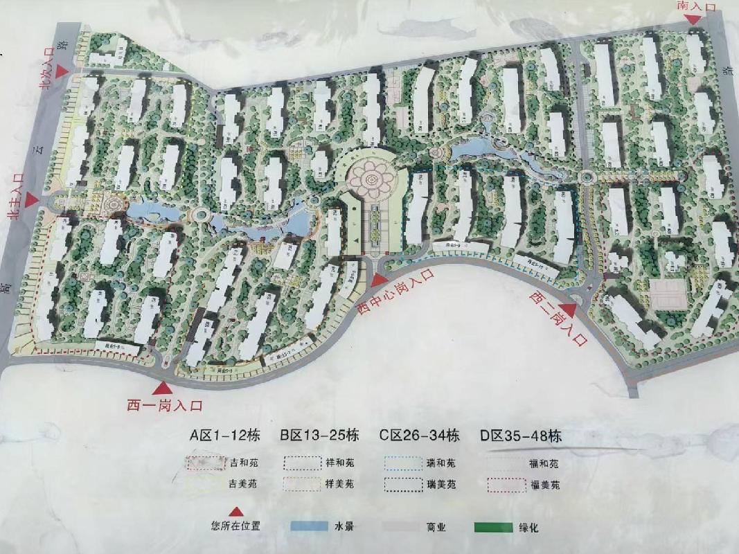 长沙市暮云镇芙蓉南路四段977号和美星城C区26栋1101及C-4车位(二次挂牌)(国资监测编号GR2025HN1001891-2)
