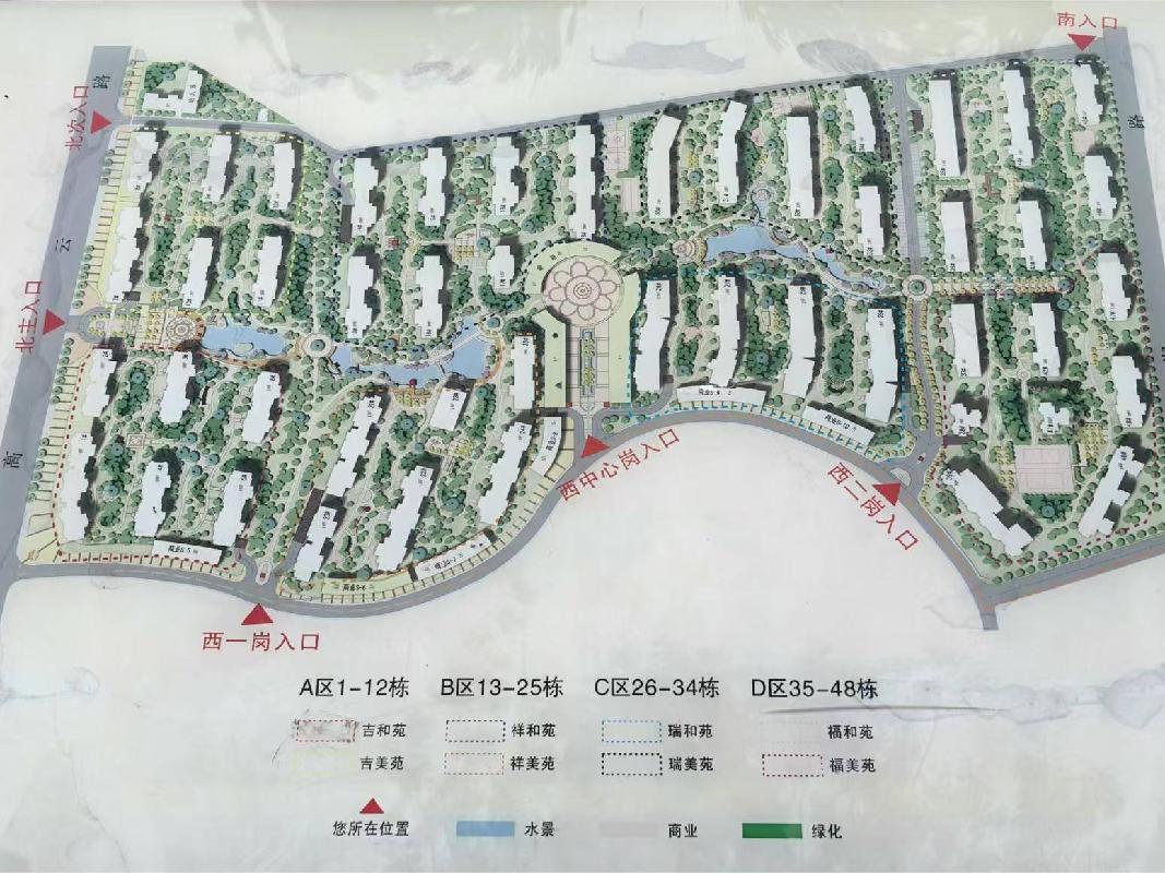 长沙市暮云镇芙蓉南路四段977号和美星城C区30栋205及C-438车位(二次挂牌)(国资监测编号GR2025HN1001898-2)