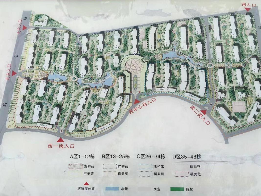 长沙市暮云镇芙蓉南路四段977号和美星城D区45栋1506及D-1061车位(二次挂牌)(国资监测编号GR2025HN1001923-2)
