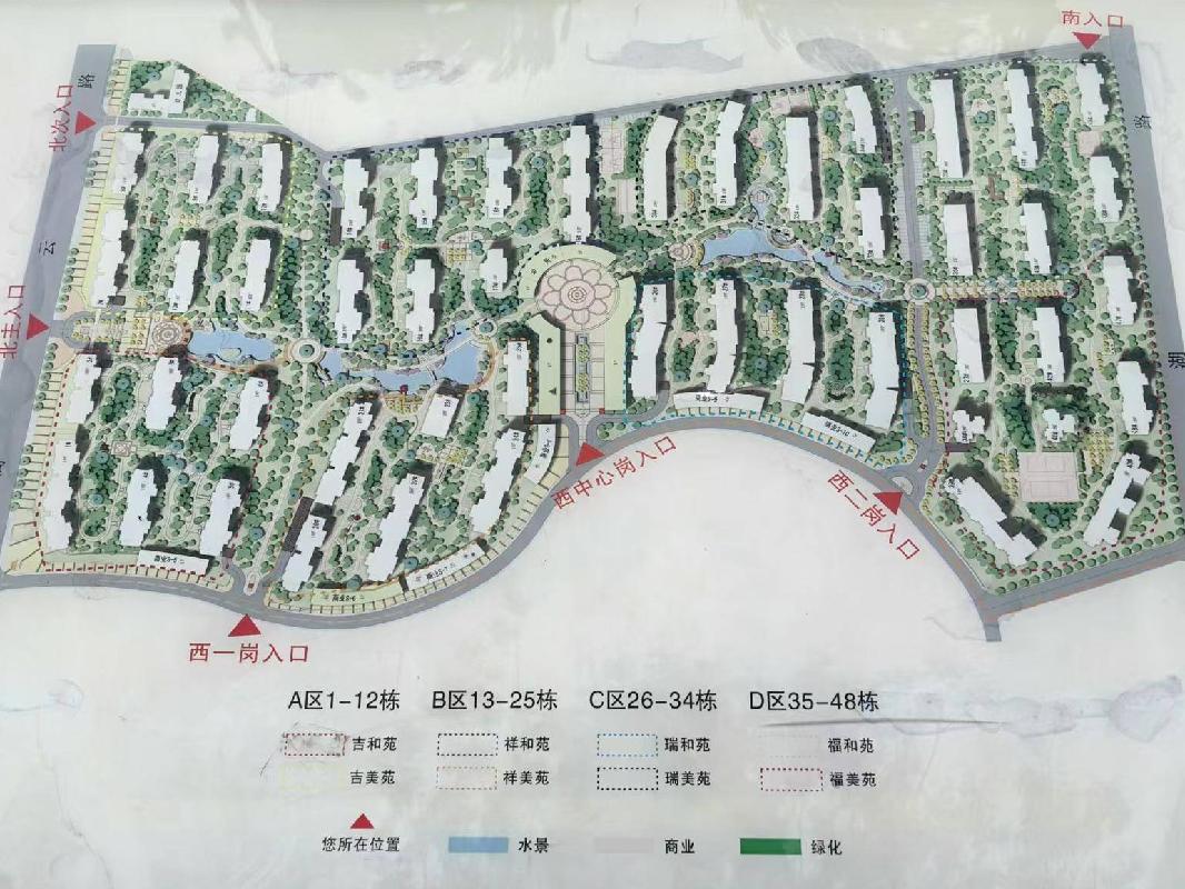 长沙市暮云镇芙蓉南路四段977号和美星城C区28栋1001及C-729车位(二次挂牌)(国资监测编号GR2025HN1001894-2)