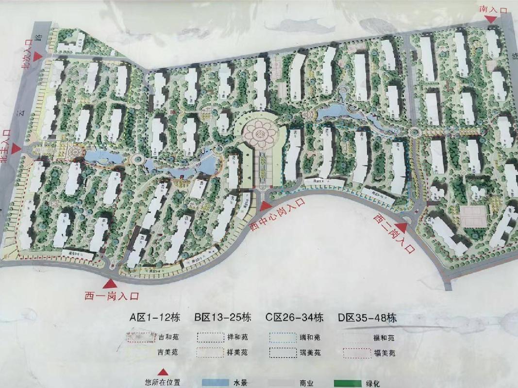 长沙市暮云镇芙蓉南路四段977号和美星城D区48栋1102及D-296车位(二次挂牌)(国资监测编号GR2025HN1001930-2)