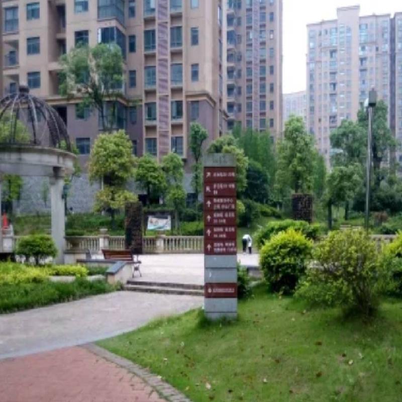 长沙市暮云镇芙蓉南路四段977号和美星城D区45栋203及D-1186车位(二次挂牌)(国资监测编号GR2025HN1001916-2)