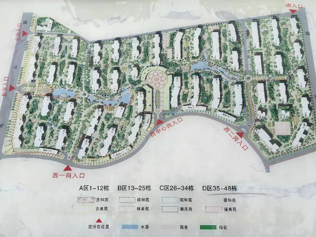 长沙市暮云镇芙蓉南路四段977号和美星城D区45栋1205及D-993+车位(二次挂牌)(国资监测编号GR2025HN1001920-2)