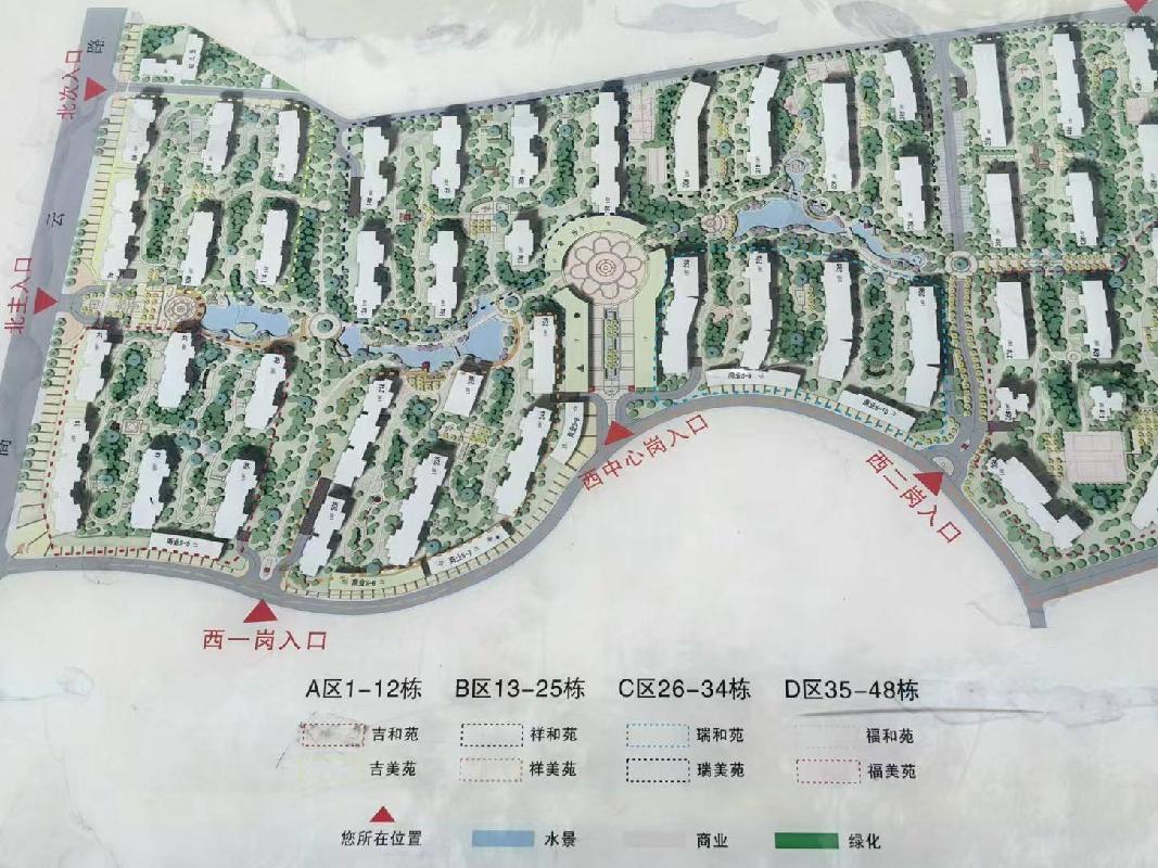 长沙市暮云镇芙蓉南路四段977号和美星城C区26栋804及C-97车位(二次挂牌)(国资监测编号GR2025HN1001890-2)