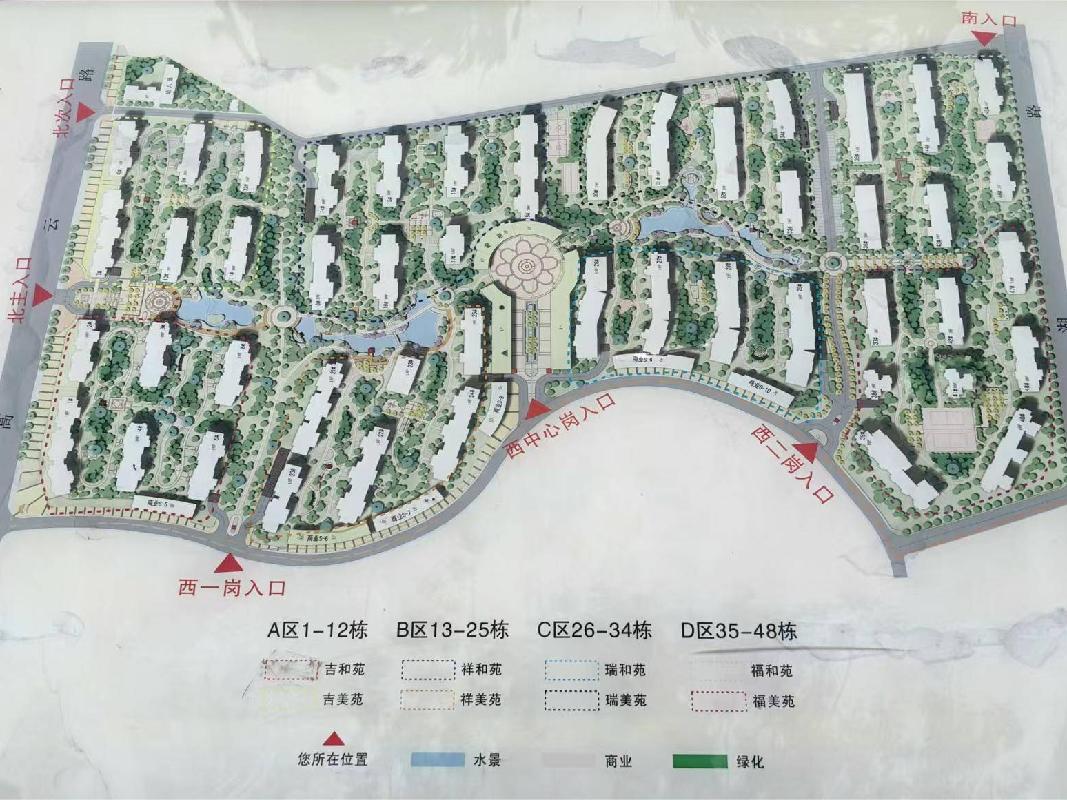 长沙市暮云镇芙蓉南路四段977号和美星城D区36栋1503及D-671车位(二次挂牌)(国资监测编号GR2025HN1001905-2)