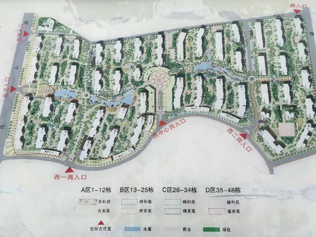 长沙市暮云镇芙蓉南路四段977号和美星城D区36栋102及D-607车位(二次挂牌)(国资监测编号GR2025HN1001903-2)