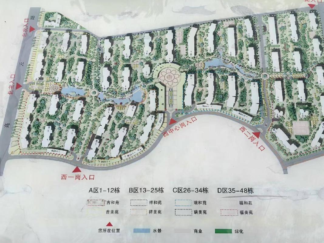 长沙市暮云镇芙蓉南路四段977号和美星城C区26栋1605及C-56车位(二次挂牌)(国资监测编号GR2025HN1001892-2)