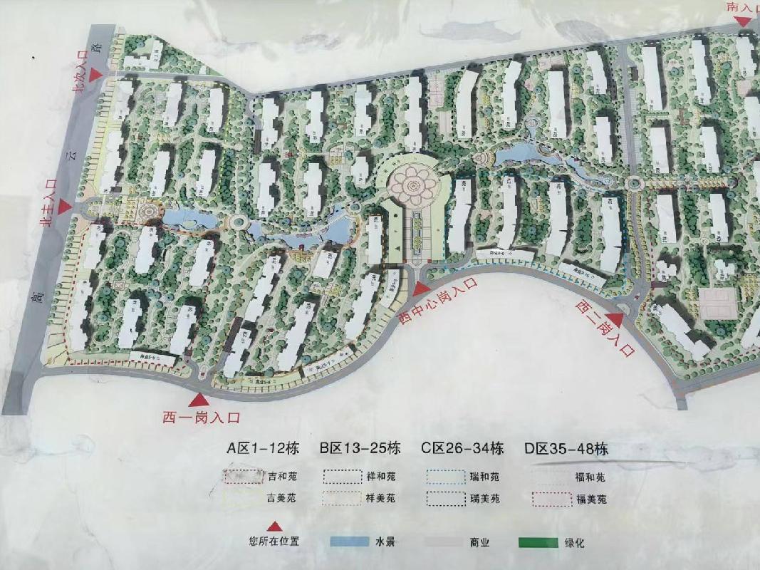 长沙市暮云镇芙蓉南路四段977号和美星城D区44栋1002及D-1164车位(二次挂牌)(国资监测编号GR2025HN1001913-2)