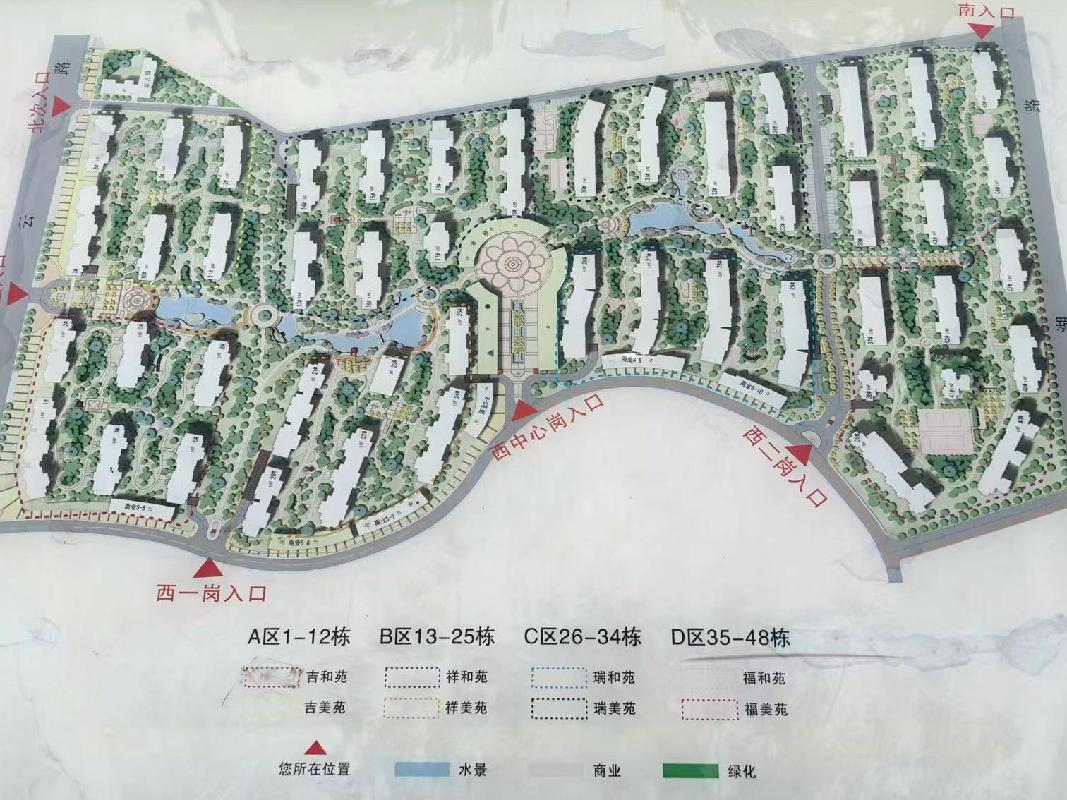 长沙市暮云镇芙蓉南路四段977号和美星城D区45栋1105及D-1049车位(二次挂牌)(国资监测编号GR2025HN1001919-2)