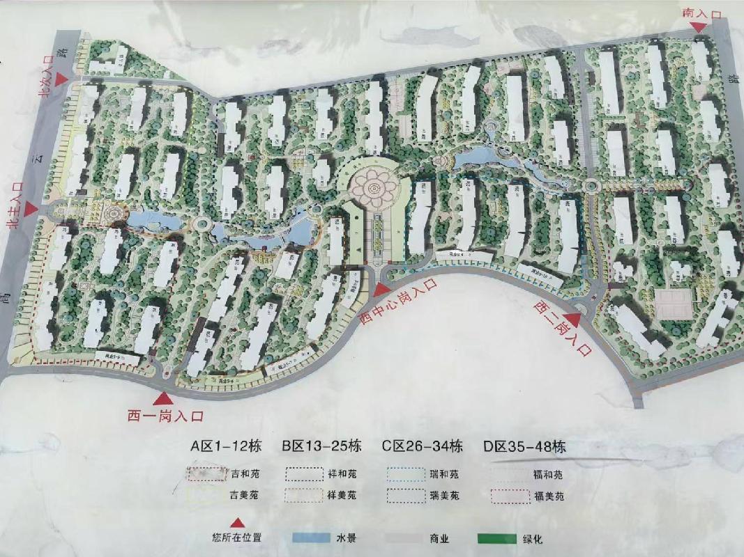 长沙市暮云镇芙蓉南路四段977号和美星城B区23栋1701及B-291车位(二次挂牌)(国资监测编号GR2025HN1001887-2)