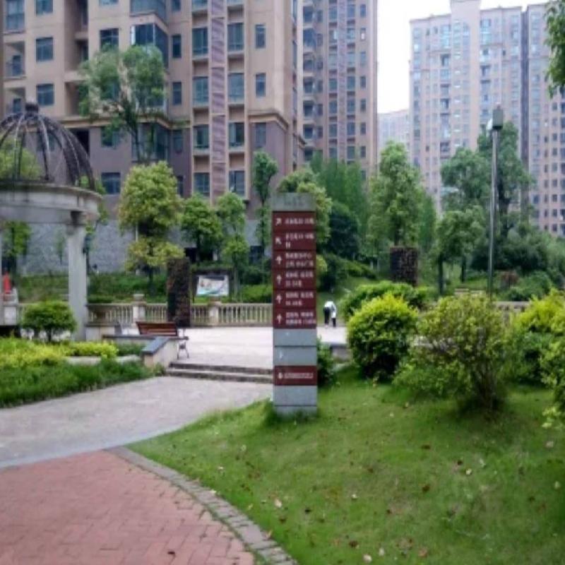 长沙市暮云镇芙蓉南路四段977号和美星城C区29栋306及C-852车位(二次挂牌)(国资监测编号GR2025HN1001897-2)