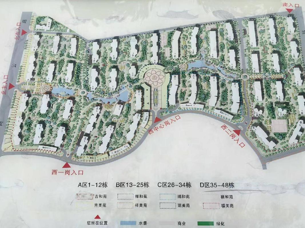 长沙市暮云镇芙蓉南路四段977号和美星城D区44栋1402及D-1172车位(二次挂牌)(国资监测编号GR2025HN1001914-2)