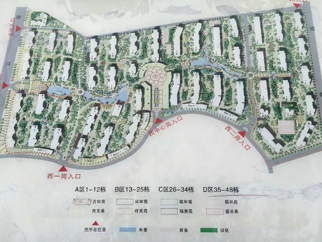 长沙市暮云镇芙蓉南路四段977号和美星城C区34栋1203及C-585+车位(二次挂牌)(国资监测编号GR2025HN1001900-2)