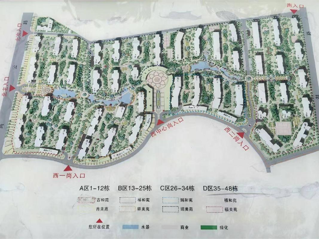 长沙市暮云镇芙蓉南路四段977号和美星城D区43栋903及D-795车位(二次挂牌)(国资监测编号GR2025HN1001910-2)