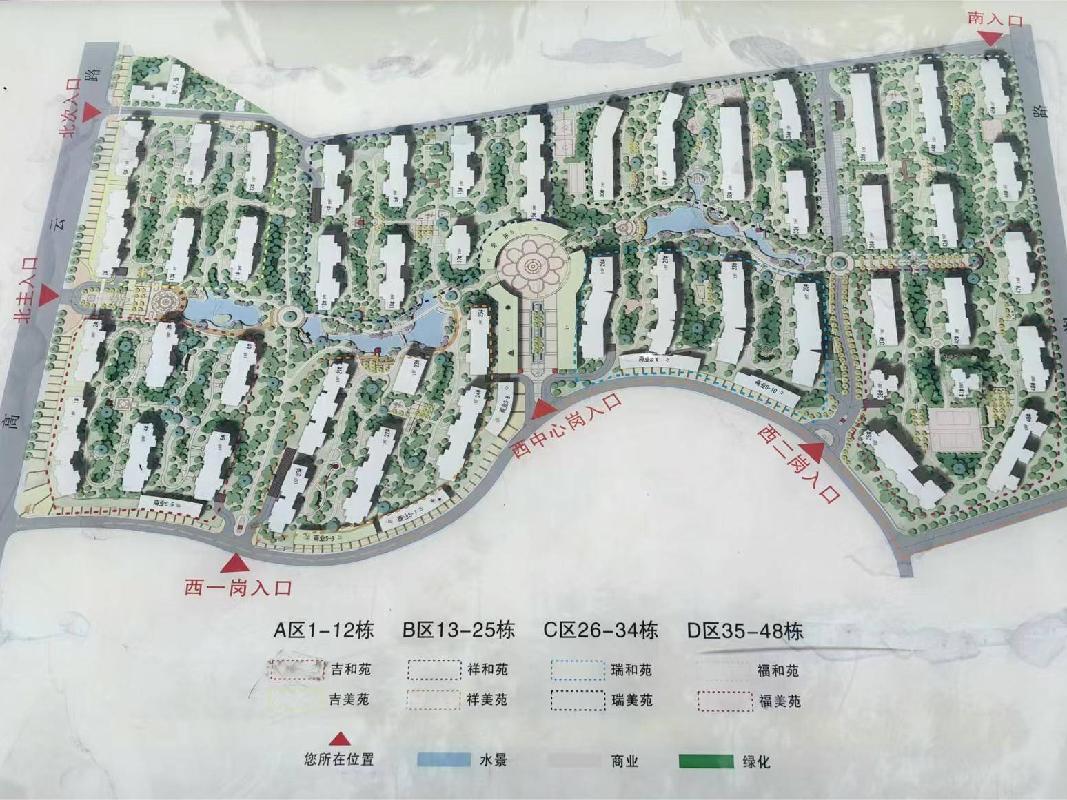 长沙市暮云镇芙蓉南路四段977号和美星城D区42栋1403及D-811+车位(二次挂牌)(国资监测编号GR2025HN1001909-2)