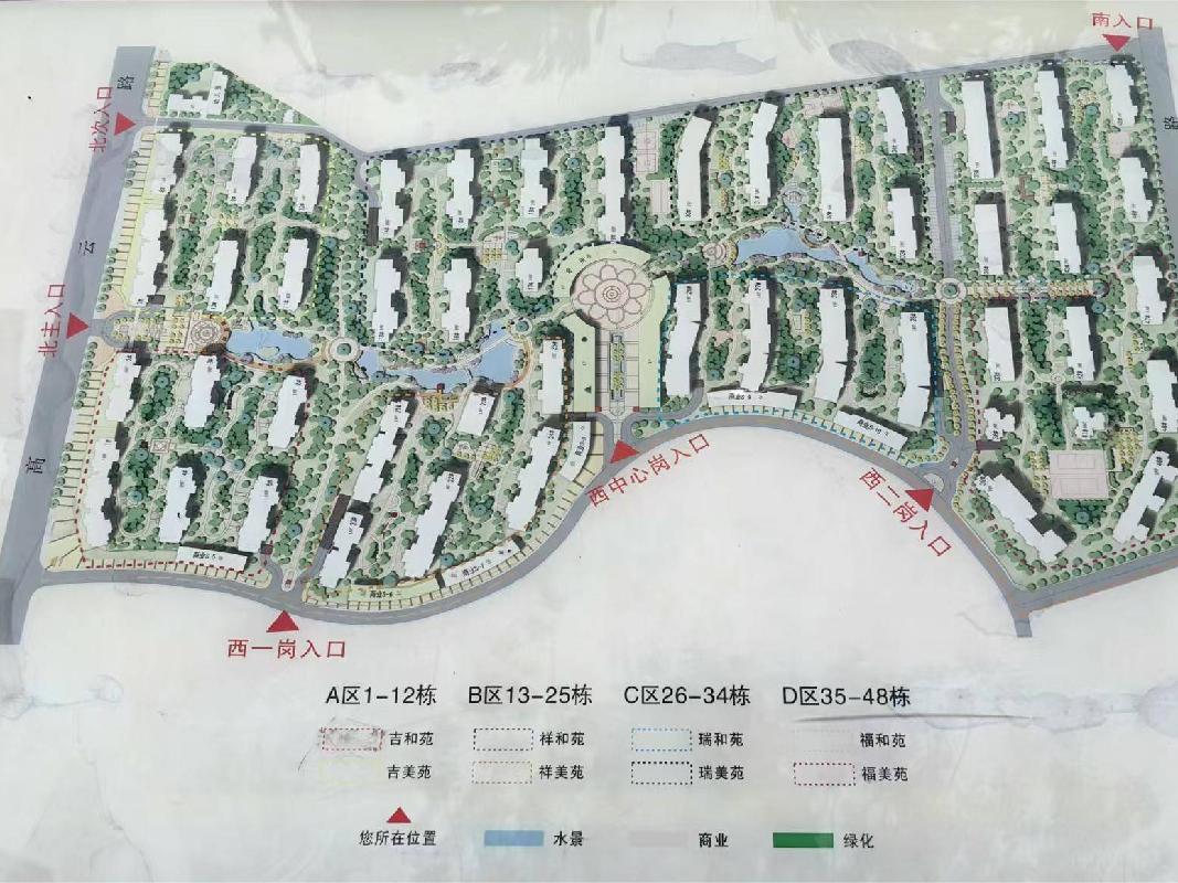 长沙市暮云镇芙蓉南路四段977号和美星城C区32栋1105及C-607车位(二次挂牌)(国资监测编号GR2025HN1001899-2)
