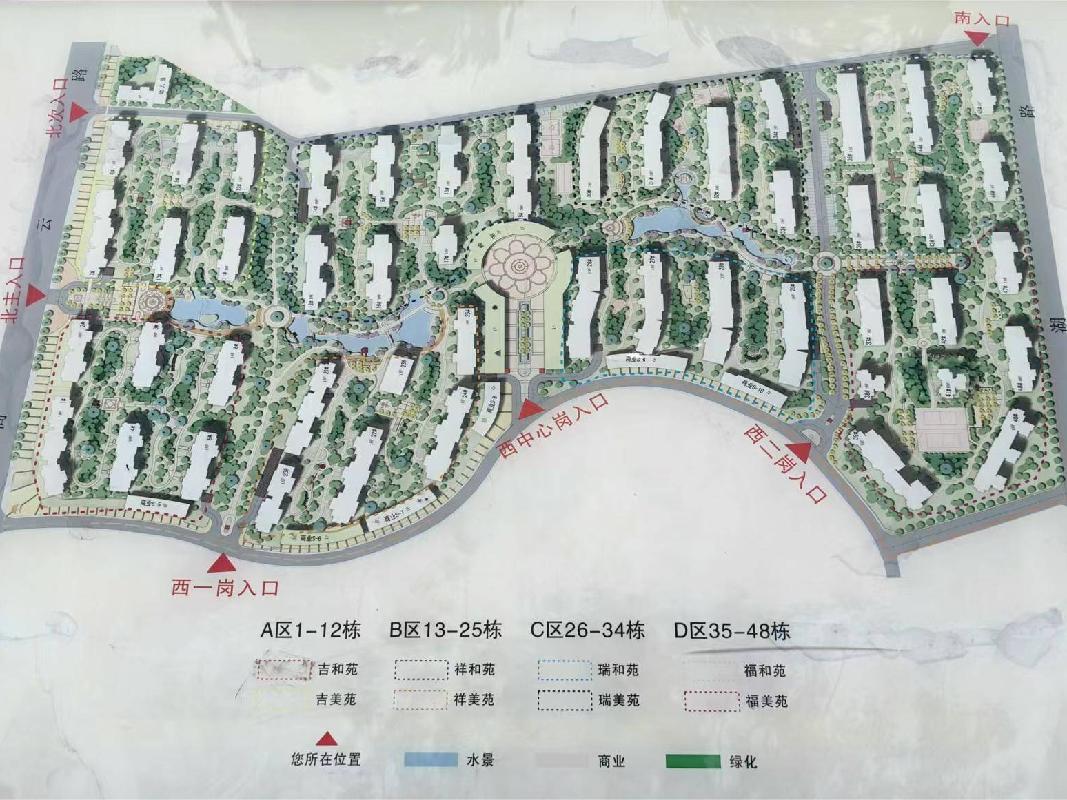 长沙市暮云镇芙蓉南路四段977号和美星城A区1栋1206及A-120车位(二次挂牌)(国资监测编号GR2025HN1001882-2)