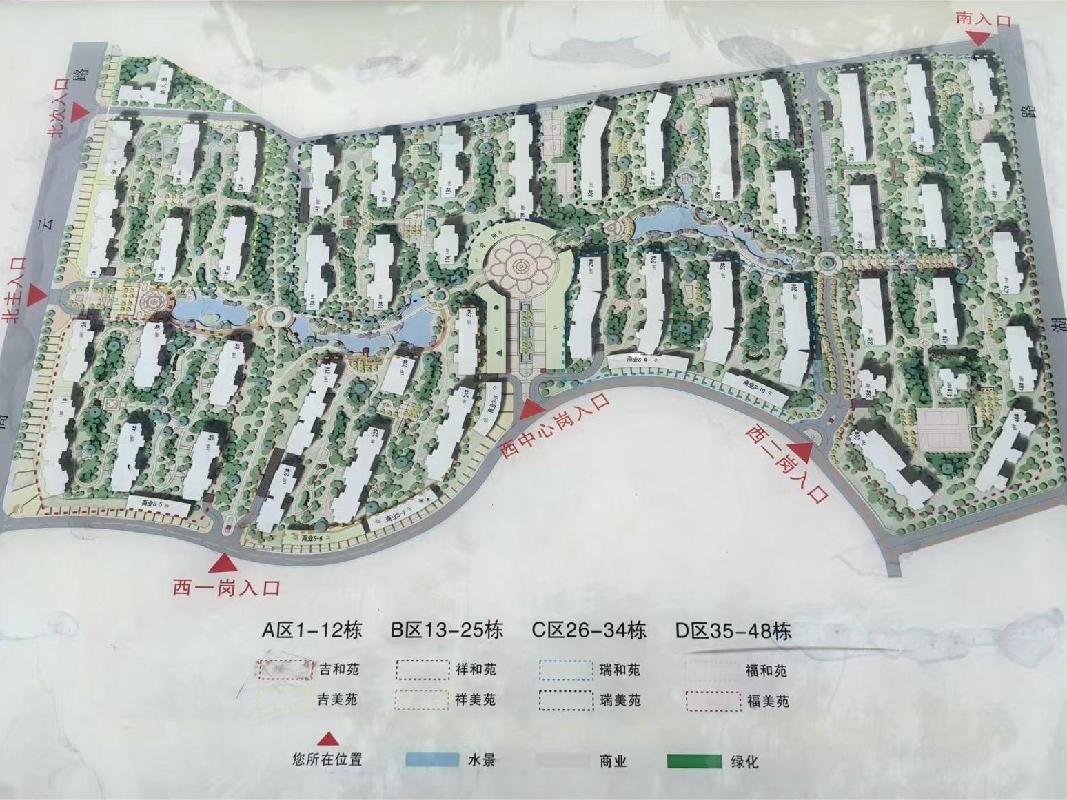 长沙市暮云镇芙蓉南路四段977号和美星城D区36栋802及D-645车位(二次挂牌)(国资监测编号GR2025HN1001904-2)