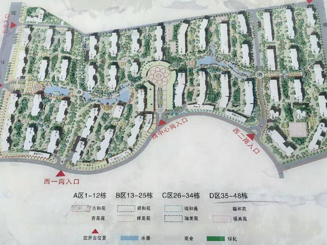 长沙市暮云镇芙蓉南路四段977号和美星城A区12栋1501及A-692车位(二次挂牌)(国资监测编号GR2025HN1001885-2)