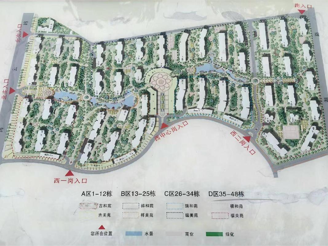 长沙市暮云镇芙蓉南路四段977号和美星城D区44栋1504及D-1265车位(二次挂牌)(国资监测编号GR2025HN1001915-2)