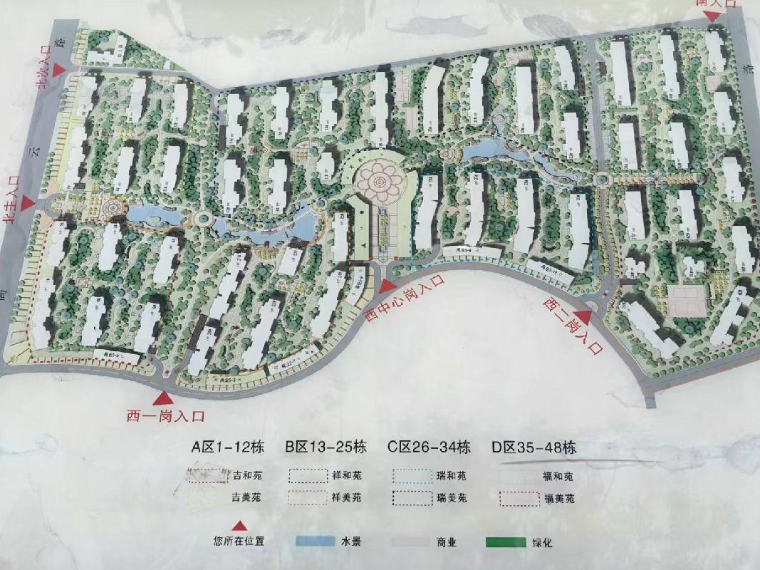 长沙市暮云镇芙蓉南路四段977号和美星城D区35栋502及D-1283车位(二次挂牌)(国资监测编号GR2025HN1001901-2)