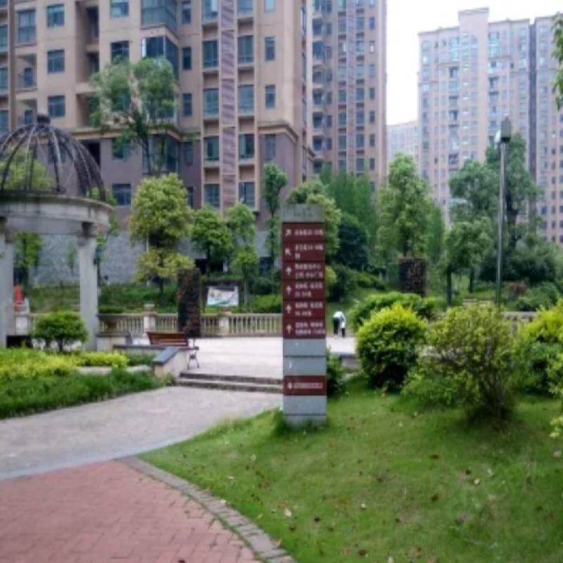 长沙市暮云镇芙蓉南路四段977号和美星城D区43栋1704及D-825车位(二次挂牌)(国资监测编号GR2025HN1001911-2)