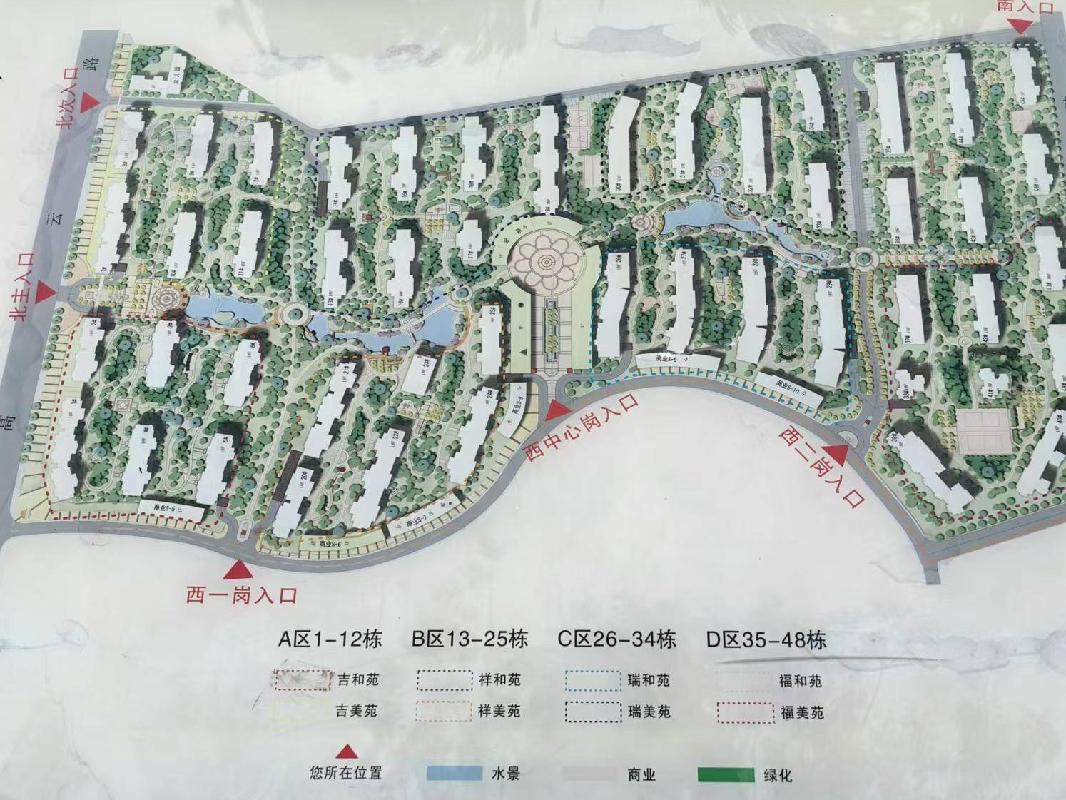 长沙市暮云镇芙蓉南路四段977号和美星城D区47栋905及D-909车位(二次挂牌)(国资监测编号GR2025HN1001927-2)