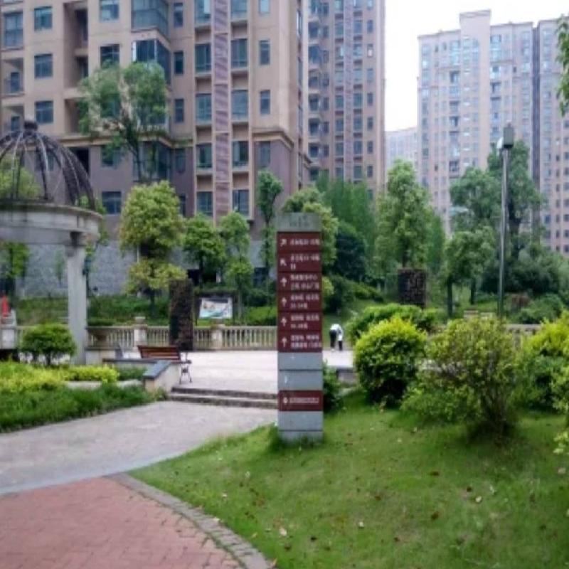 长沙市暮云镇芙蓉南路四段977号和美星城B区13栋204及B-519车位(二次挂牌)(国资监测编号GR2025HN1001886-2)