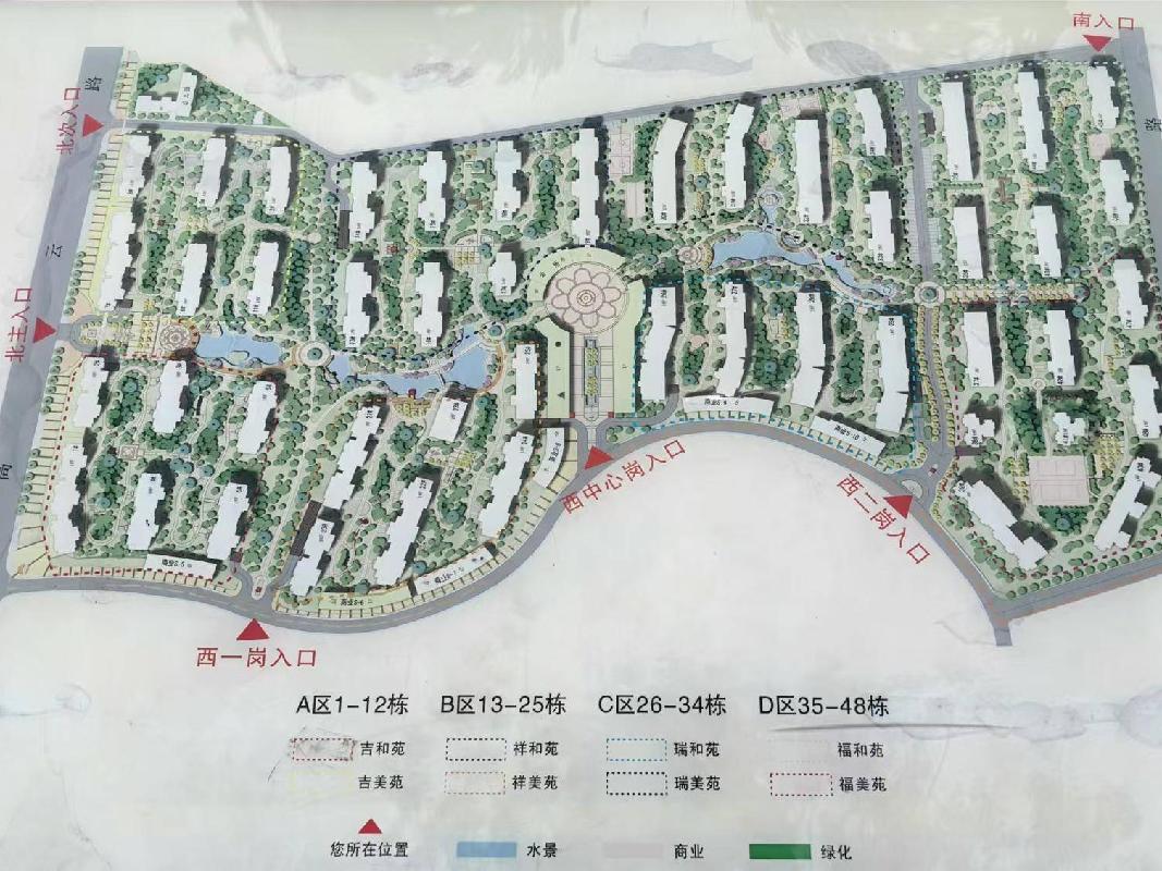 长沙市暮云镇芙蓉南路四段977号和美星城D区39栋502及D-29+车位(二次挂牌)(国资监测编号GR2025HN1001907-2)