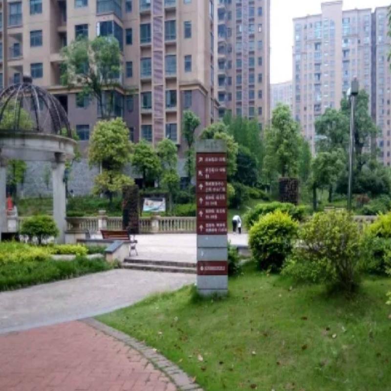 长沙市暮云镇芙蓉南路四段977号和美星城B区24栋705及B-304车位(二次挂牌)(国资监测编号GR2025HN1001888-2)