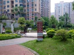 长沙市暮云镇芙蓉南路四段977号和美星城C区27栋302及C-248车位(二次挂牌)(国资监测编号GR2025HN1001893-2)