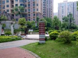 长沙市暮云镇芙蓉南路四段977号和美星城C区26栋1605及C-56车位(二次挂牌)(国资监测编号GR2025HN1001892-2)