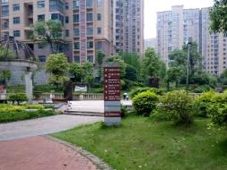 长沙市暮云镇芙蓉南路四段977号和美星城C区32栋1105及C-607车位(二次挂牌)(国资监测编号GR2025HN1001899-2)