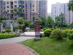 长沙市暮云镇芙蓉南路四段977号和美星城D区44栋1402及D-1172车位(二次挂牌)(国资监测编号GR2025HN1001914-2)