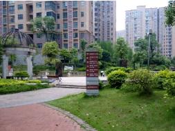 长沙市暮云镇芙蓉南路四段977号和美星城C区26栋804及C-97车位(二次挂牌)(国资监测编号GR2025HN1001890-2)