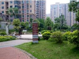 长沙市暮云镇芙蓉南路四段977号和美星城D区48栋1102及D-296车位(二次挂牌)(国资监测编号GR2025HN1001930-2)