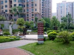 长沙市暮云镇芙蓉南路四段977号和美星城D区45栋203及D-1186车位(二次挂牌)(国资监测编号GR2025HN1001916-2)