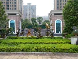 长沙市暮云镇芙蓉南路四段977号和美星城C区29栋205及C-839车位(二次挂牌)(国资监测编号GR2025HN1001896-2)